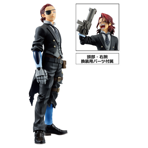 一番くじ 僕のヒーローアカデミア ーYOU’RE NEXTー C賞 ジュリオ・ガンディーニ MASTERLISE EMOVING