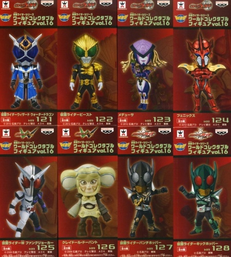 仮面ライダーシリーズ　ワールドコレクタブルフィギュアvol.16 全8種