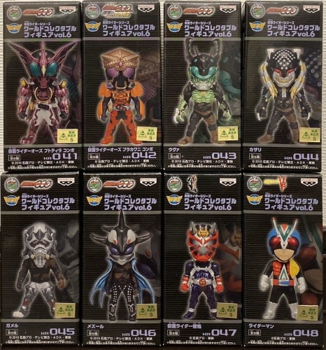 仮面ライダーシリーズ　ワールドコレクタブルフィギュアvol.6 全8種