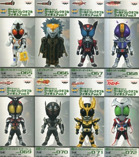 仮面ライダーシリーズ　ワールドコレクタブルフィギュアvol.9 全8種