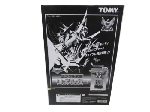 元気爆発ガンバルガー ミラクル武装 リボルガー 復刻版