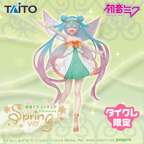 初音ミク フィギュア 3rd season spring ver. タイクレ限定 にっこりver.