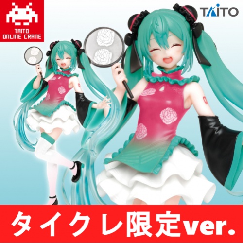 初音ミク フィギュア Costumes チャイナドレス ver. タイクレ限定 にっこりver.