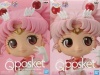 劇場版 美少女戦士セーラームーンEternal Q posket SUPER SAILOR CHIBI MOON スーパーセーラーちびムーン 全2種