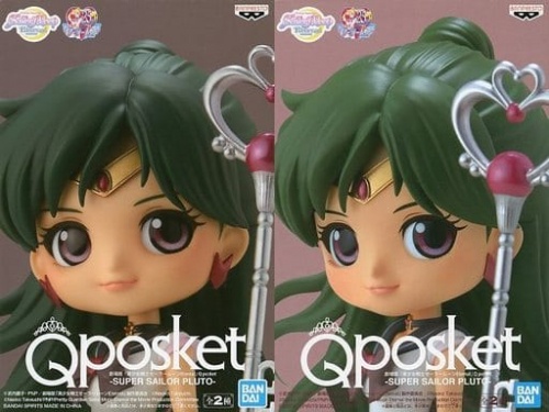 劇場版 美少女戦士セーラームーンEternal Q posket SUPER SAILOR PLUTO スーパーセーラープルート 全2種