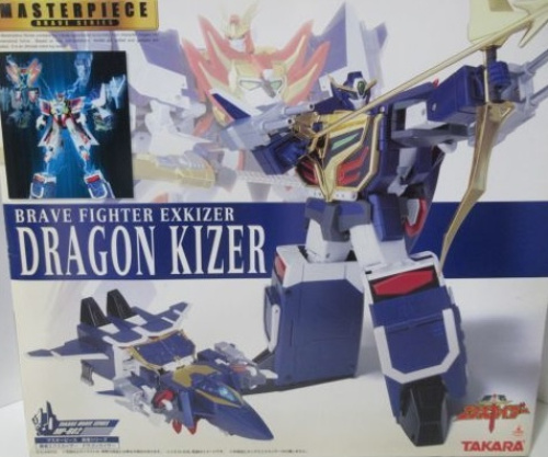 勇者エクスカイザー MP-B02 マスターピース ドラゴンカイザー