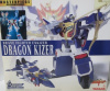 勇者エクスカイザー MP-B02 マスターピース ドラゴンカイザー