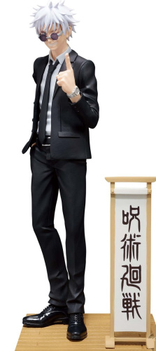 呪術廻戦 ジオラマフィギュア 五条悟(スーツVer.)