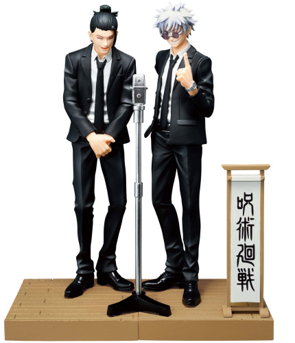 呪術廻戦 ジオラマフィギュア 五条悟・夏油傑(スーツVer.) Special AB 全2種セット