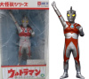 大怪獣シリーズ ウルトラマンエース 登場ポーズ 発光Ver. 少年リック限定商品