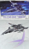 戦闘妖精雪風 フェアリイ空軍 戦術戦闘電子偵察機 FFR‐41MR メイヴ 雪風 1/100