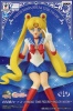 美少女戦士セーラームーン BREAK TIME FIGURE SAILOR MOON セーラームーン