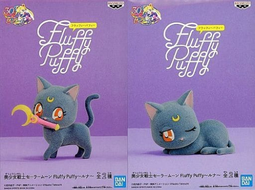 美少女戦士セーラームーン Fluffy Puffy ルナ 全2種セット