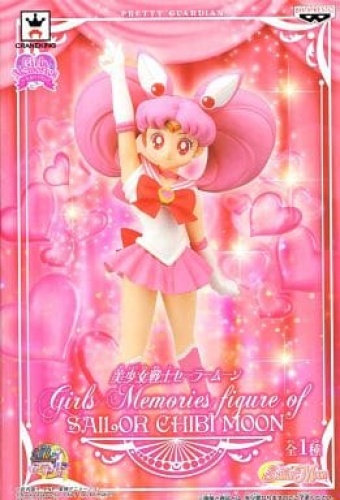 美少女戦士セーラームーン Girls Memories figure of SAILOR CHIBI MOON セーラーちびムーン