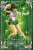 美少女戦士セーラームーン Girls Memories figure of SAILOR JUPITER セーラージュピター