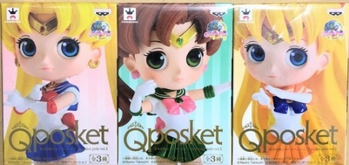 美少女戦士セーラームーン Q posket petit vol.2 全3種