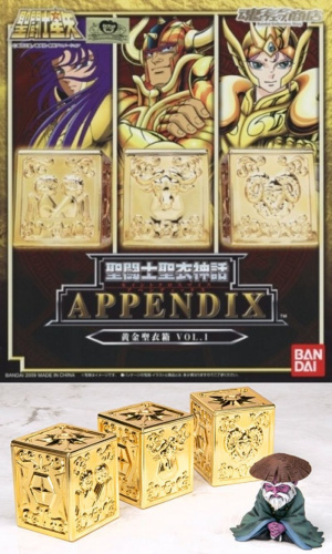 聖闘士聖衣神話APPENDIX 黄金聖衣箱 Vol.1