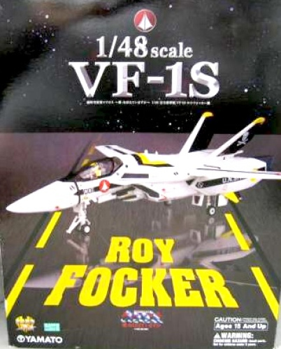 超時空要塞マクロス 愛・おぼえていますか 完全変形 1/48 VF-1S ロイ・フォッカー機