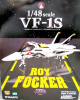 超時空要塞マクロス 愛・おぼえていますか 完全変形 1/48 VF-1S ロイ・フォッカー機