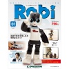 週刊 Robi & ロビクル 全100号巻(70+30巻) (バインダー付)