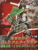 進撃の巨人 プレミアムフィギュア 調査兵団”ミカサ・アッカーマン”