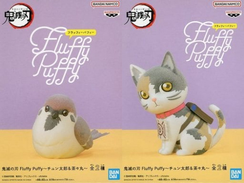 鬼滅の刃 Fluffy Puffy チュン太郎＆茶々丸 全2種セット