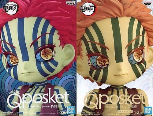 鬼滅の刃 Q posket 猗窩座 全2種セット