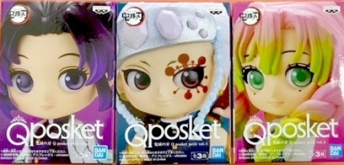 鬼滅の刃 Q posket petit vol.4 全3種セット