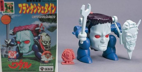 魔神英雄伝ワタル 魔神大集合 マシンコレクション 第二階層 10 フランケンシュタイン