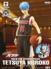 黒子のバスケ MSP MASTER STARS PIECE TETSUYA KUROKO LIMITED EDITION 黒子テツヤ