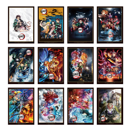 一番くじ 鬼滅の刃 ～繋いだ軌跡～ H賞 ポスターコレクション 全12種セット