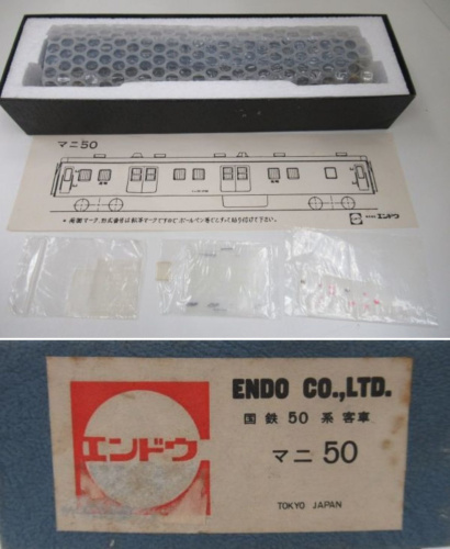 エンドウ ENDO 国鉄50系 客車 マニ50