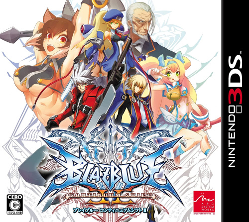 [3DS]BLAZBLUE CONTINUUM SHIFT II(ブレイブルー コンティニュアム シフト2)