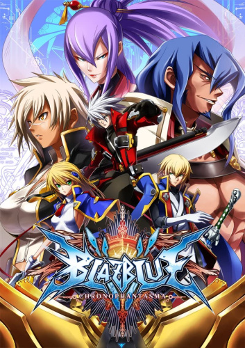 [PS3]BLAZBLUE CHRONOPHANTASMA(ブレイブルークロノファンタズマ) Limited Box(限定版)