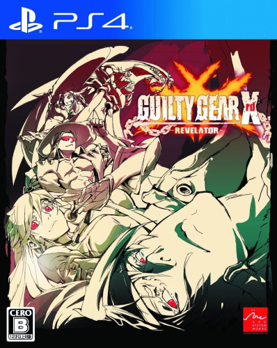 [PS4]GUILTY GEAR Xrd -REVELATOR-(ギルティギア イグザード レベレーター) 通常版