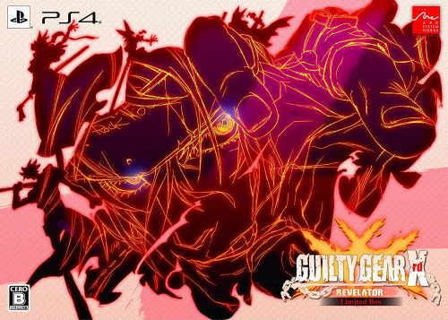 [PS4]GUILTY GEAR Xrd -REVELATOR-(ギルティギア イグザード レベレーター) Limited Box(限定版)