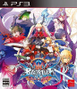 [PS3]BLAZBLUE CENTRALFICTION(ブレイブルー セントラルフィクション) 通常版