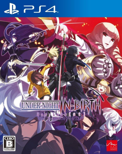 [PS4]UNDER NIGHT IN-BIRTH Exe:Late[st](アンダーナイト インヴァース エクセレイト エスト)