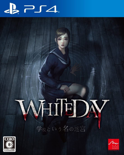 [PS4]WHITEDAY(ホワイトデイ) ?学校という名の迷宮?