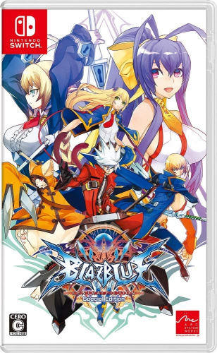 [Switch]BLAZBLUE CENTRALFICTION Special Edition(ブレイブルー セントラルフィクション スペシャルエディション)