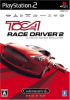 [PSP]TOCA RACE DRIVER 2(トカレースドライバー2) ULTIMATE RACING SIMULATOR