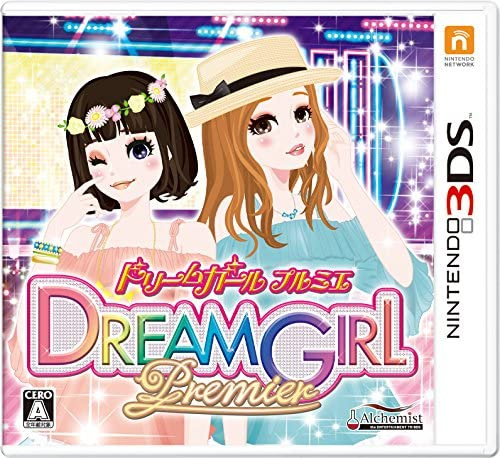 [3DS]ドリームガール プルミエ(DREAM GIRL Premier)