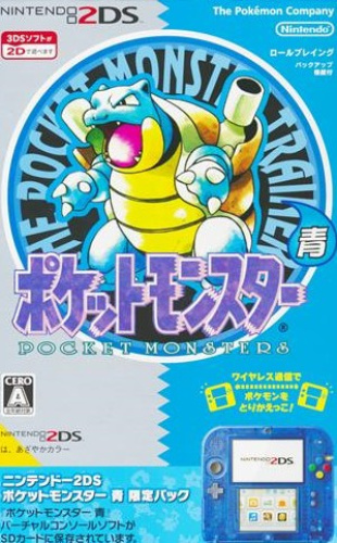 [2DS]ニンテンドー2DS 本体 クリアブルー 『ポケットモンスター 青』限定パック