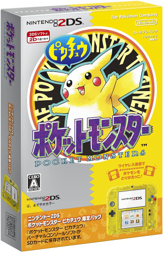 [2DS]ニンテンドー2DS 本体 クリアイエロー 『ポケットモンスター ピカチュウ』限定パック(FTR-S-YADN)