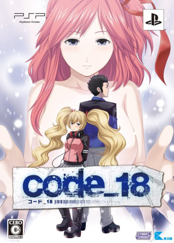 [PSP]code_18(コード エイティーン) 限定版