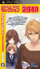 [PSP]BEST HIT セレクション Remember11 -the age of infinity-(リメンバー11)(ULJM-05744)