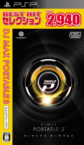 [PSP]BEST HIT セレクション DJ MAX PORTABLE 3(DJマックス ポータブル3)(ULJM-06033)