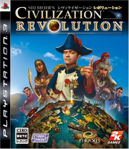 [PS3]シヴィライゼーション レボリューション(Sid Meier's Civilization Revolution)