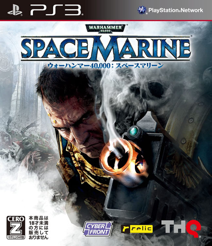 [PS3]ウォーハンマー40000:スペースマリーン(WARHAMMER 40000: SPACEMARINE)