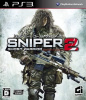 [PS3]スナイパー ゴーストウォリアー2(Sniper Ghost Warrior 2)